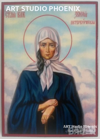 Икона на Света Ксения Петербургска ikona sveta ksenia peterburgska