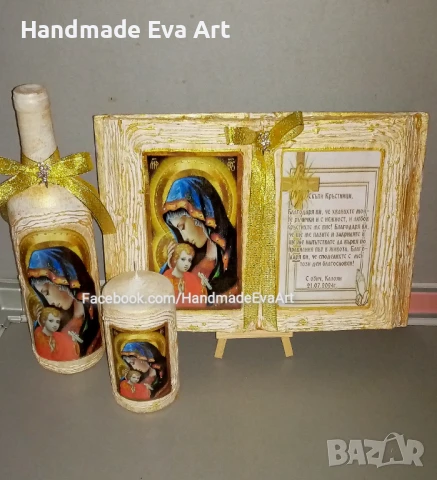 Икона на Света Богородица- Старинна книга с икона+ поздрав по избор, снимка 3 - Икони - 51003964