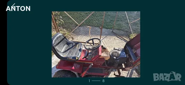 Трактор косачка, снимка 1