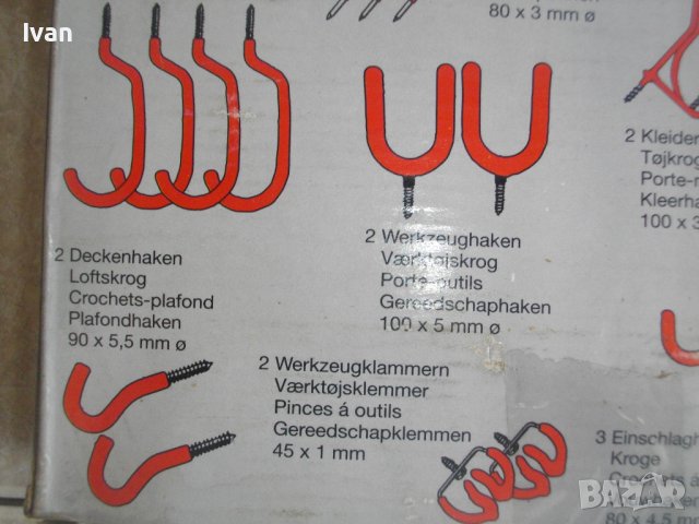Meister-Нов Немски Комплект Куки За Окачване Тежки Натоварвания-30 Части, снимка 8 - Други инструменти - 40315241