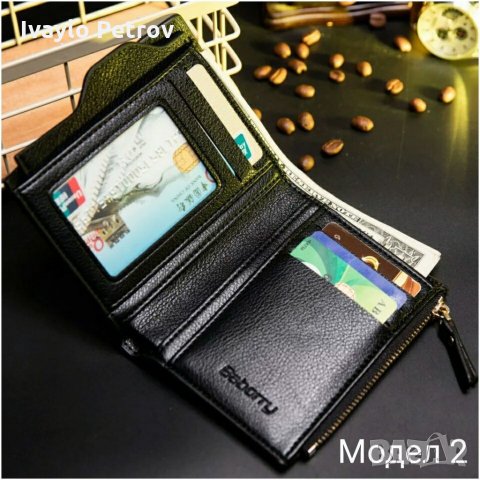 Стилен мъжки портфейл с RFID защита , снимка 6 - Портфейли, портмонета - 29415551