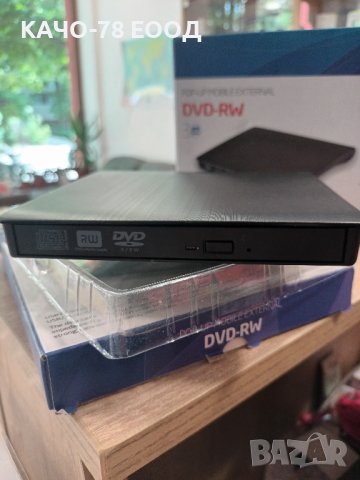 Външно DVD USB 3.0, снимка 3 - Други - 40707605