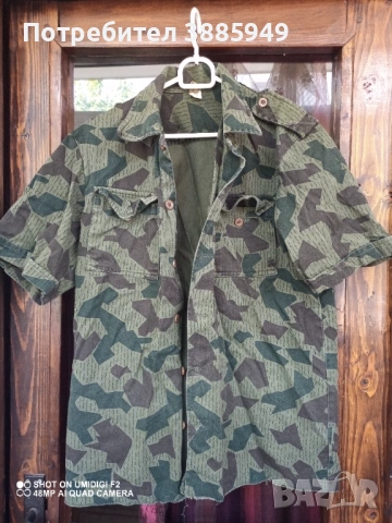 Маскировъчни дрехи,обувки и шуби, снимка 3 - Екипировка - 54143722