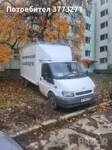 Форд транзит 