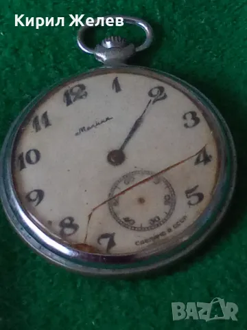 МОЛНИЯ СДЕЛАНО в СССР Стар РУСКИ КОЛЕКЦИОНЕРСКИ ДЖОБЕН ЧАСОВНИК МЪЛНИЯ 24496, снимка 16 - Джобни - 45095239