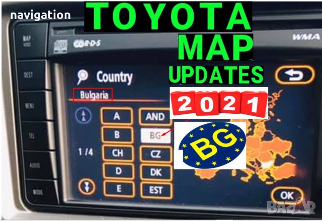 🚘🚘🚘 🇧🇬 2022 SD карта Тойота навигация ъпдейт TNS510 Toyota Avensis,Auris,Corolla,Prius Rav4, снимка 4 - Аксесоари и консумативи - 31081688