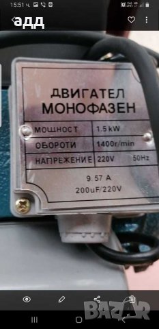 Електрическа месомелачка 32, снимка 2 - Други - 31107924