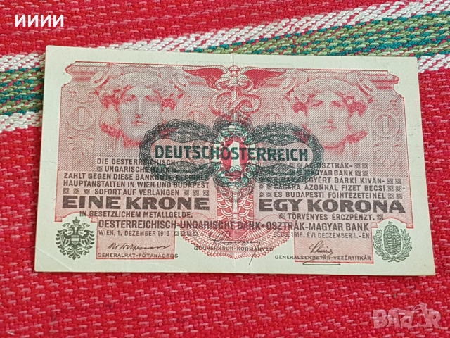 Банкнота 1 крона Австроунгария 1916, снимка 2 - Нумизматика и бонистика - 52773124