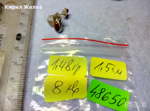 ФЛОРАЛНА СРЕБЪРНА ОБЕЦА ЦВЕТЕ СРЕБРО 925 с ПОЛИРАН КАМЪК ТИГРОВО ОКО ФИНА РЪЧНА ИЗРАБОТКА 48650, снимка 3 - Обеци - 49510734