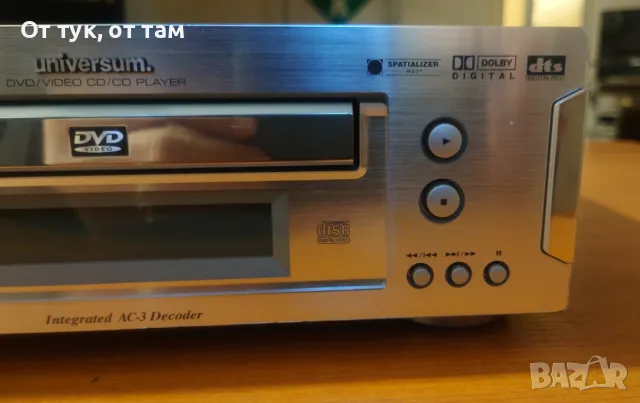 DVD/CD плейер Universum DVD-4005  , снимка 2 - Аудиосистеми - 49299320