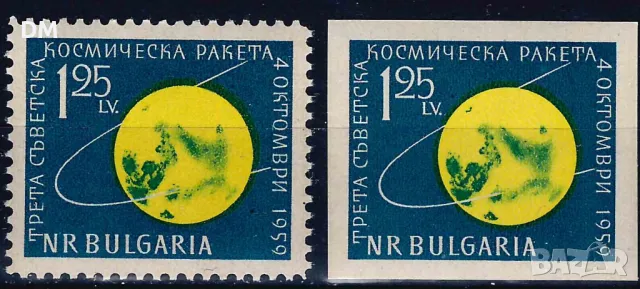 България 1960 - космос сонда MNH, снимка 1 - Филателия - 48575293