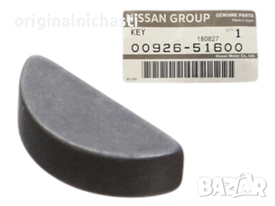 Шпонка за колянов вал за НИСАН ИНФИНИТИ NISSAN INFINITI 0092651600 00926-51600 OEM NISSAN