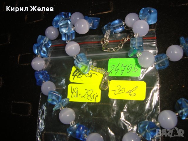 СКЪПОЦЕНЕН ГЕРДАН КОТЕШКО ОКО СИН ПЛАНИНСКИ КРИСТАЛ ХЕНД МЕЙД АРТ КОЛИЕ 24795, снимка 6 - Колиета, медальони, синджири - 34552557