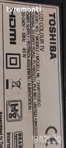 MAIN BOARD 17MB82S for 24inc от Toshiba 24W1533DG DISPLAY VES236WNVC-2D-N03, снимка 6 - Части и Платки - 39879827