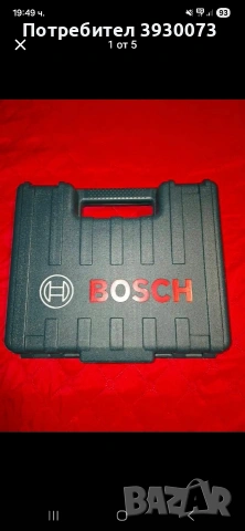 прободен трион BOSCH 