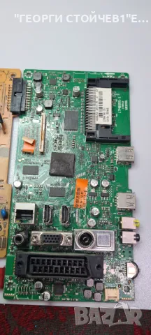 17MB95S-1  17IPS11, снимка 2 - Части и Платки - 47450546