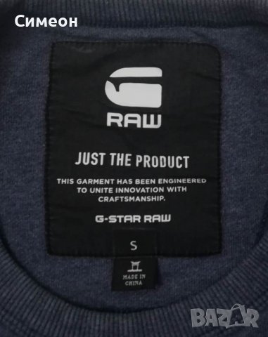 G-STAR RAW оригинално горнище S памук блуза горница TOUBLO SW, снимка 3 - Суичъри - 39019741