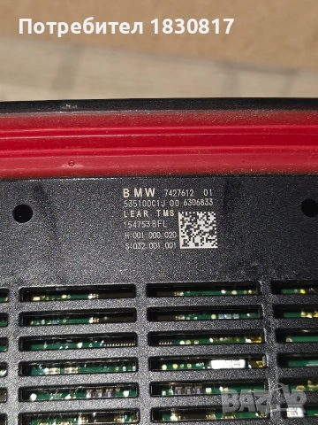 оригинален десен фар BMW X5 F15 Bi-xenon , снимка 7 - Части - 54064994