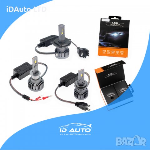LED Крушки 20000lm Комплект h1 h4 h7, лед, светлини, осветление, vw
