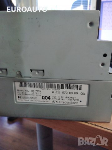 Навигация за Mercedes Е-класа и CLS-класа, снимка 4 - Аксесоари и консумативи - 30186022