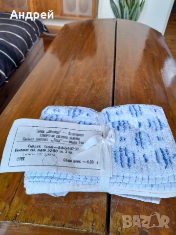 Стара хавлиена кърпа,кърпи,комплект Лада, снимка 2 - Други ценни предмети - 38332024