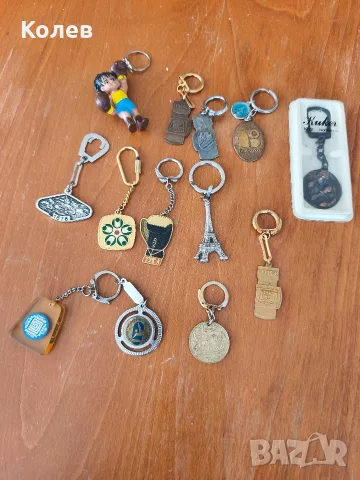 лот от 13 ключодържателя