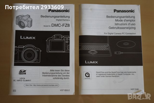 Цифров фотоапарат Panasonic DMC-FZ8, снимка 14 - Фотоапарати - 39621800