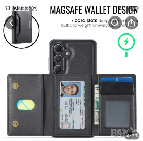 За Samsung Galaxy S26 Ultra магнитен кейс с портфейл за карти, снимка 2 - Samsung - 54065429