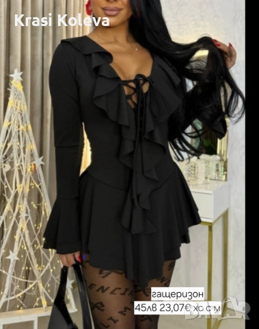 гащеризон, снимка 3 - Рокли - 52908229