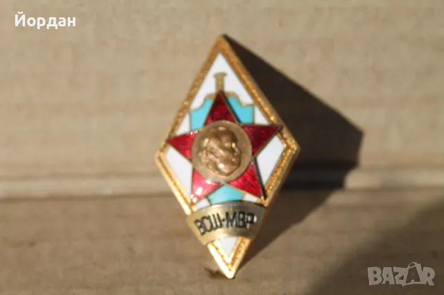 Ромб '''ВСШ-МВР'' , снимка 4 - Антикварни и старинни предмети - 49596086