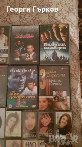 ДВД и касети , снимка 4 - CD дискове - 52295802