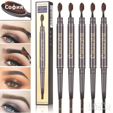 Молив за вежди с четка за оформяне , снимка 1