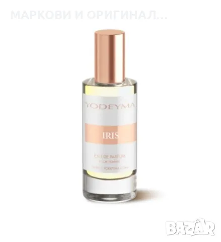 Yodeyma IRIS 50мл./Дамски парфюм, снимка 12 - Дамски парфюми - 48465375