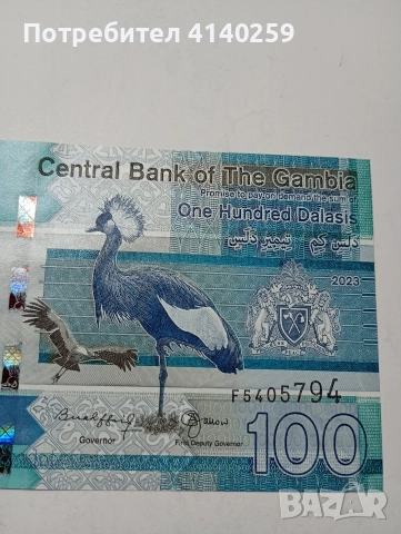 ГАМБИЯ БАНКНОТА 100 ДАЛАСИ 2023 Г , снимка 3 - Нумизматика и бонистика - 52974686