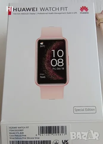Смарт часовник Huawei fit SE, снимка 3 - Дамски - 56039125