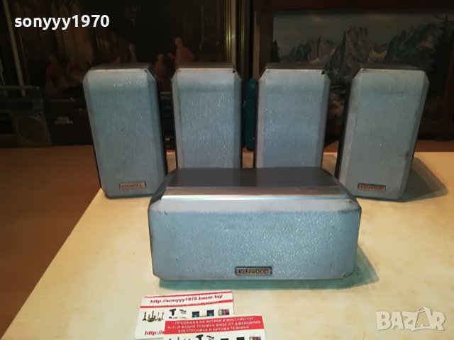 KENWOOD CENTER+4 SURROUND-ВНОС GERMANY 2509221823, снимка 6 - Тонколони - 38114251