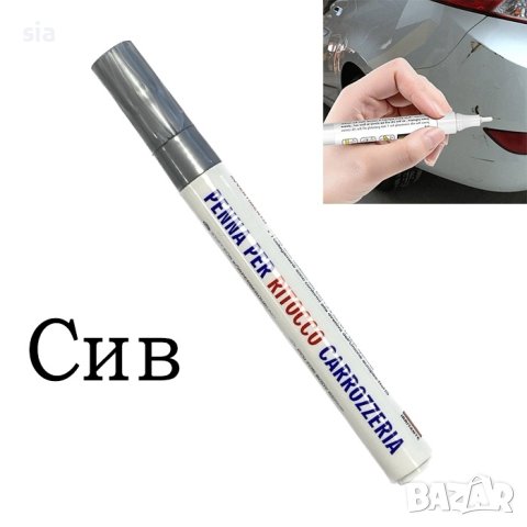 Маркер драскотини, 3 цвята, Маркер коректор за боя, снимка 3 - Аксесоари и консумативи - 42336545