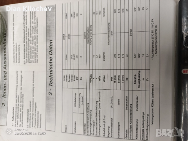 Вътрешно климатично тяло, снимка 4 - Климатици - 52435551