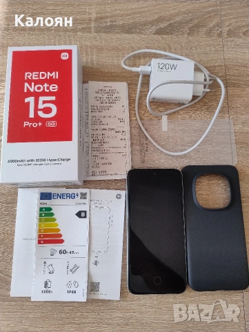 Xiaomi Redmi Note 15 Pro Plus 256GB 8+8GB + 24 месеца гаранция + подаръци