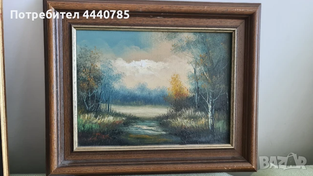 Сред природата