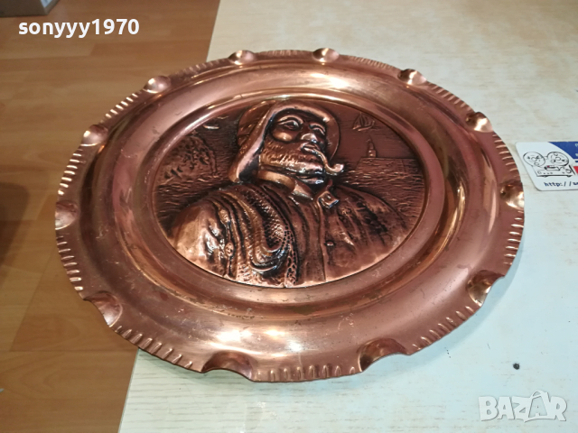 ХЕМИНГУЕЙ-МЕДНА КАРТИНА ОТ ФРАНЦИЯ 32СМ-АНТИКА 1703241431, снимка 10 - Антикварни и старинни предмети - 44806265