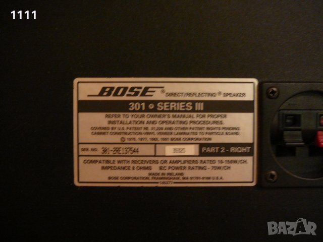 BOSE SERIES III - PERFEKTNI, снимка 8 - Ресийвъри, усилватели, смесителни пултове - 36886623