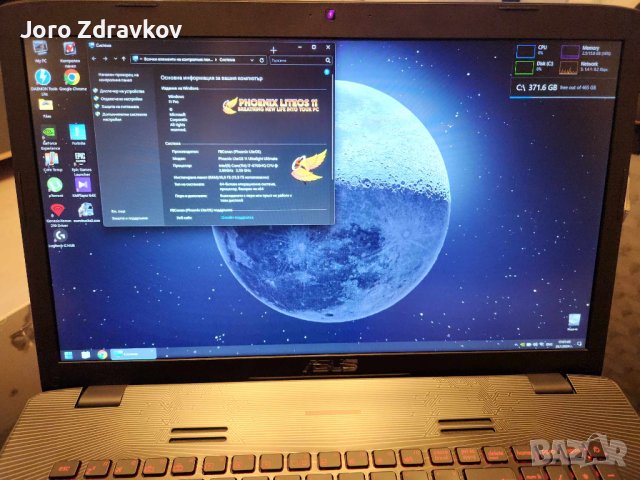 ASUS ROG GL752VW, снимка 2 - Лаптопи за игри - 44245841