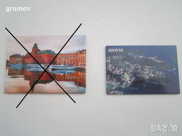 магнити за хладилник , снимка 6 - Колекции - 26287547