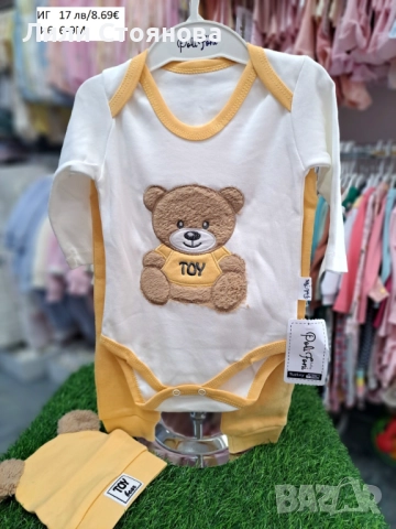 НОВИ БЕБЕШКИ МОДЕЛИ ЗА МОМЧЕНЦА, снимка 3 - Комплекти за бебе - 51820349