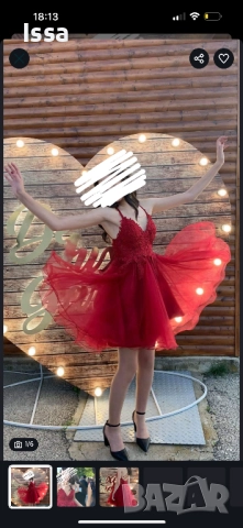 Официална къса рокля 