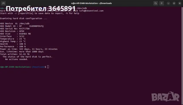 Твърд диск / Хард диск / HDD HP 900 GB 2.5 Inch SFF SAS-6Gbps, снимка 2 - Твърди дискове - 50277466