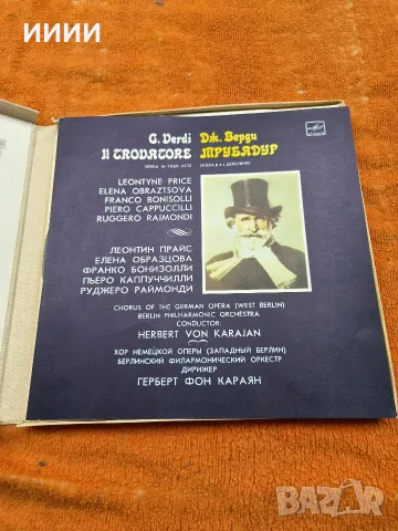 Грамофонна плочаТрубадур 3 бр, снимка 2 - Грамофонни плочи - 56545984