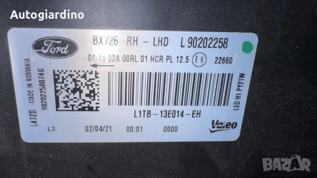 Оригинални Фарове зa  Ford Puma - L1TB-13014-EH / L90202258 / E92266022661, снимка 2 - Части - 51079901