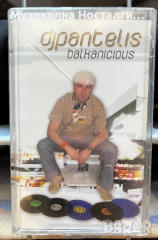 DJ Pantelis - Balkanicious